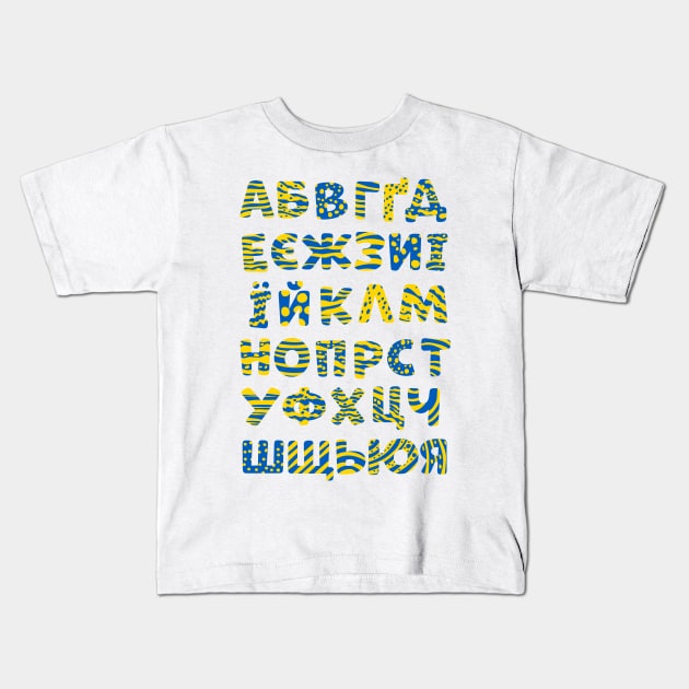 Ukrainian Alphabet ABC Flag Colors Kids T-Shirt by cacostadesign